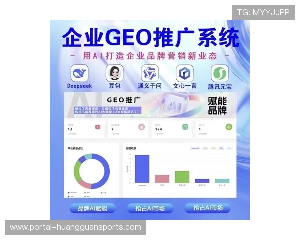 赞助权益植入通过数字技术实现，品牌曝光与场景契合度双提升