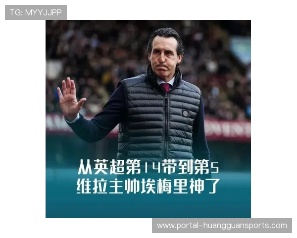 阿斯顿维拉阵容深度不足，多线作战暴露体能危机